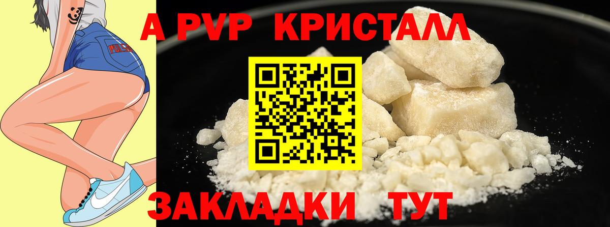 Alfa_PVP СК КРИС  APVP VHQ  Вход с VPN  Alfa_PVP  А ПВП СК КРИС  Семёнов 
