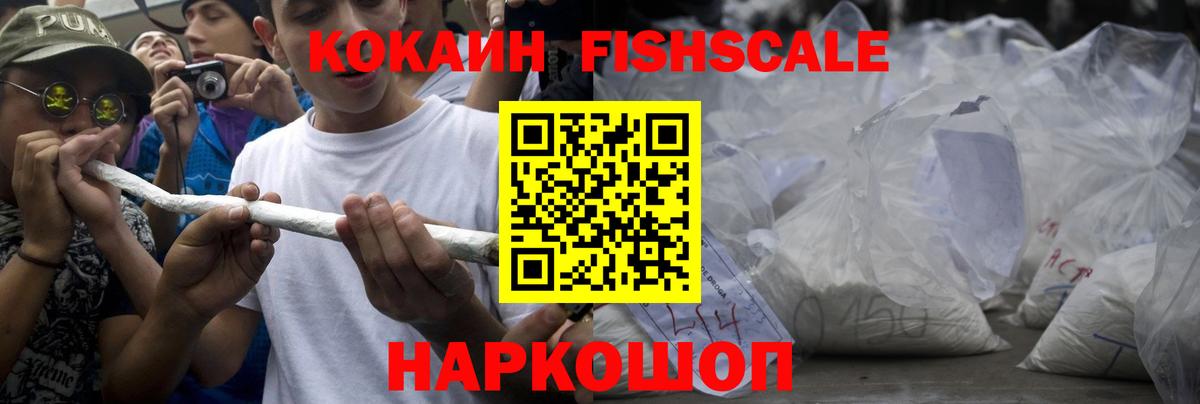 Cocaine Columbia  Вход с VPN  Кокаин Эквадор  Семёнов 