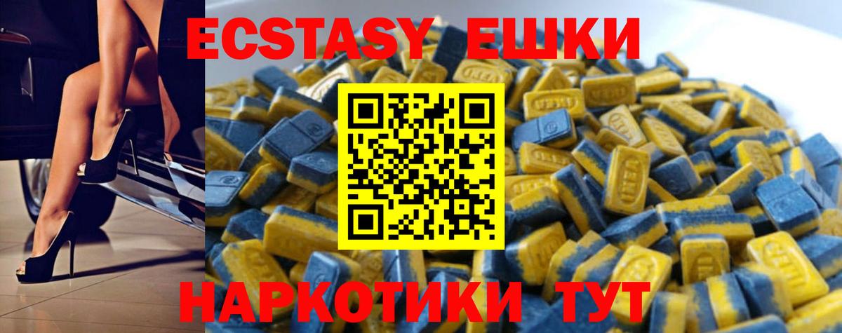 МЕФ Семёнов