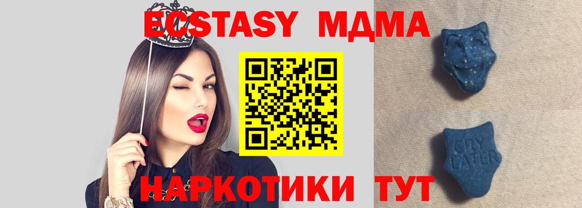КОКАИН  ТГК  COCAIN  Семёнов  Вход с VPN  МЕФ   Марихуана  ГАШ 