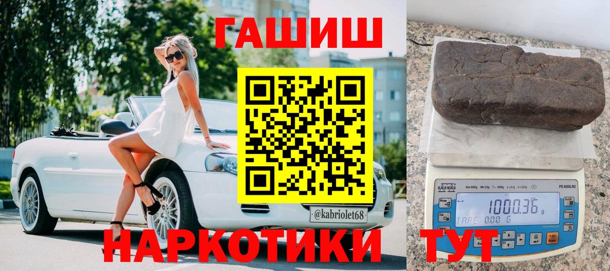 ГАШИШ AMNESIA HAZE  ГАШИШ убойный  ГАШИШ  Семёнов  Вход с VPN 