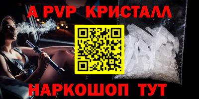мефедрон Севастополь