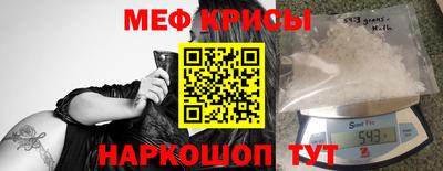 первитин Северобайкальск