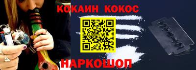 мефедрон Севастополь