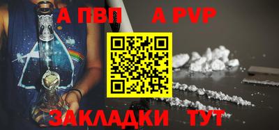 первитин Северобайкальск