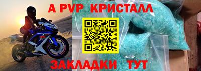первитин Северобайкальск