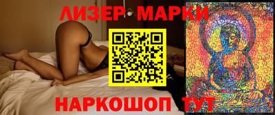 мефедрон Севастополь