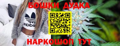 мефедрон Севастополь