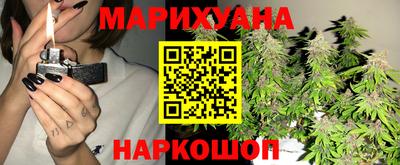 мефедрон Севастополь