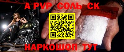 первитин Северобайкальск