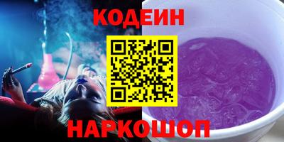 первитин Северобайкальск