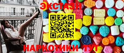 мефедрон Севастополь