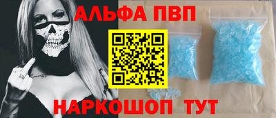первитин Северобайкальск