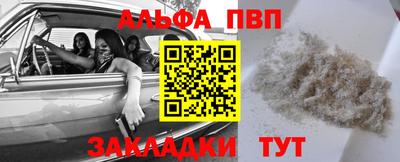 первитин Северобайкальск