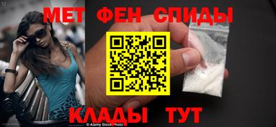мефедрон Севастополь