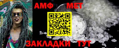 первитин Северобайкальск