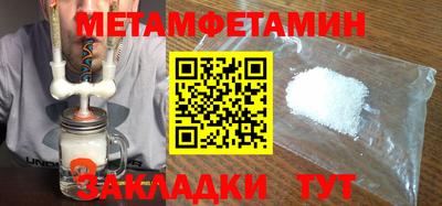 мефедрон Севастополь