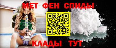 первитин Северобайкальск