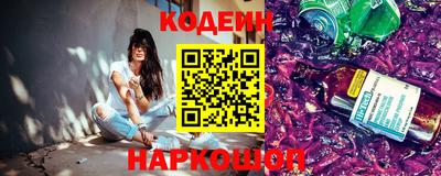 мефедрон Севастополь