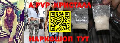 мефедрон Севастополь