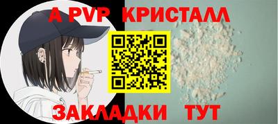 первитин Северобайкальск
