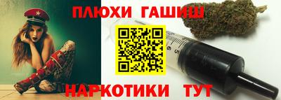 первитин Северобайкальск