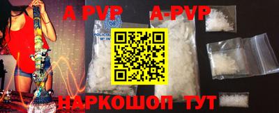 первитин Северобайкальск