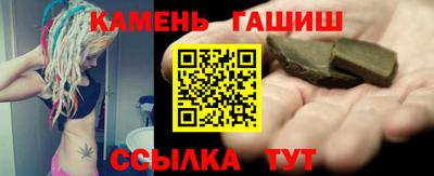 первитин Северобайкальск