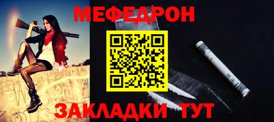 первитин Северобайкальск