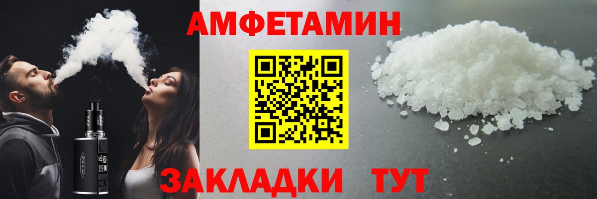 МЕТАМФЕТАМИН винт Семёнов